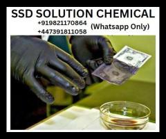 SSD SOLUTION+919821170864