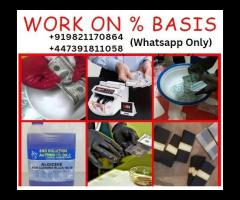 BLACK DOLLARS CLEANING MACHINE+919821170864