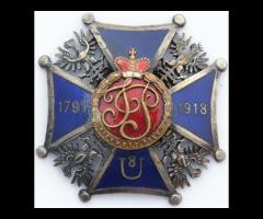 KUPIĘ WOJSKOWE MEDALE, ORDERY, ODZNACZENIA, ODZNAKI KONTAKT 694972047