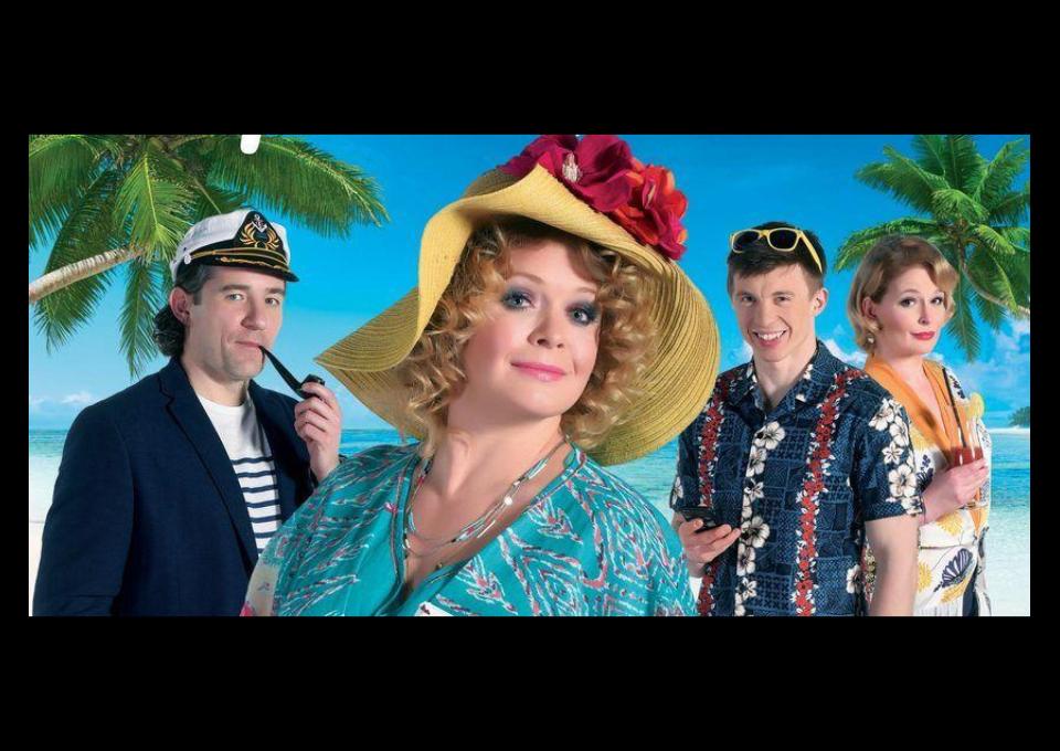 Zaczynamy sezon teatralny, zapraszam